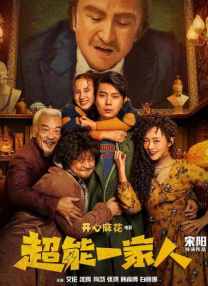 性生活动漫